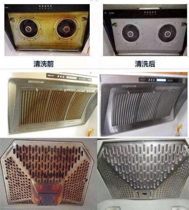 油煙機(jī)清洗