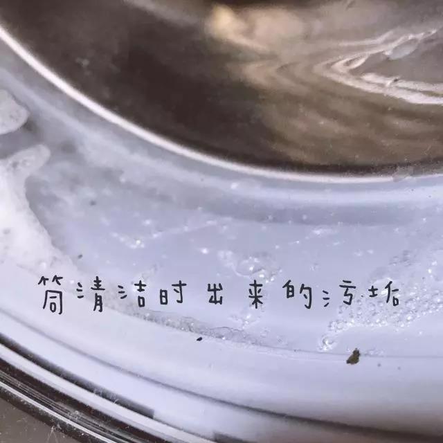 洗衣機(jī)清洗